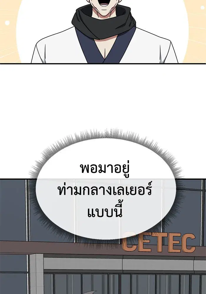 หน้า 92 จาก 161