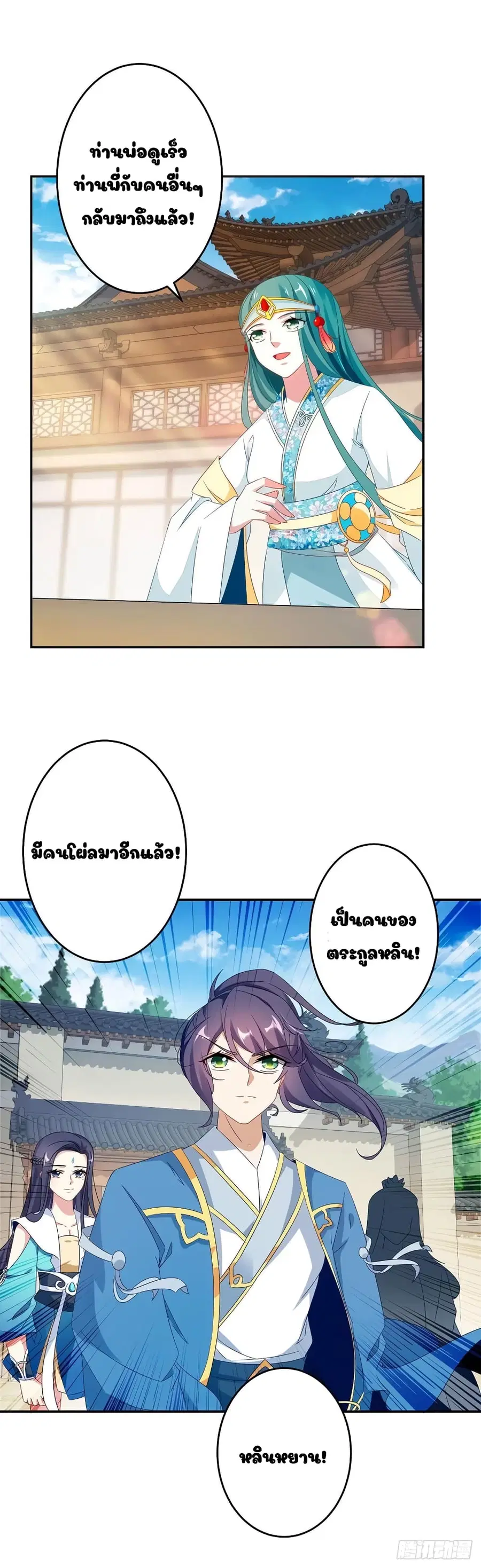 หน้า 8 จาก 21