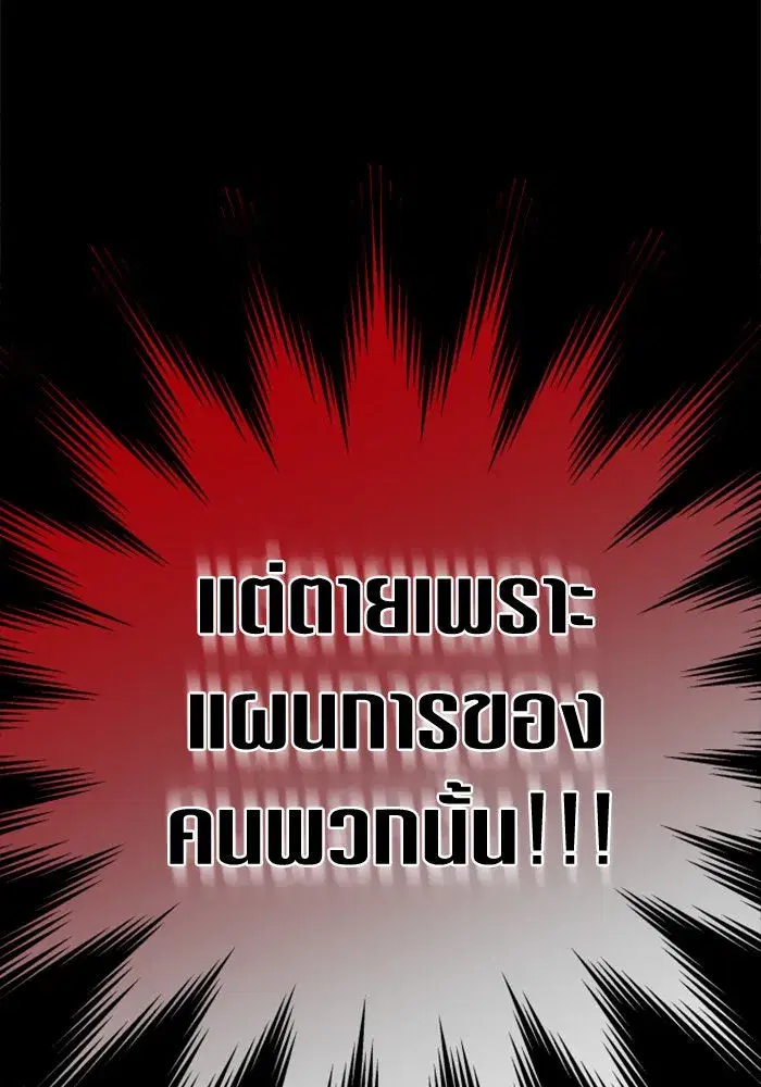 หน้า 184 จาก 187