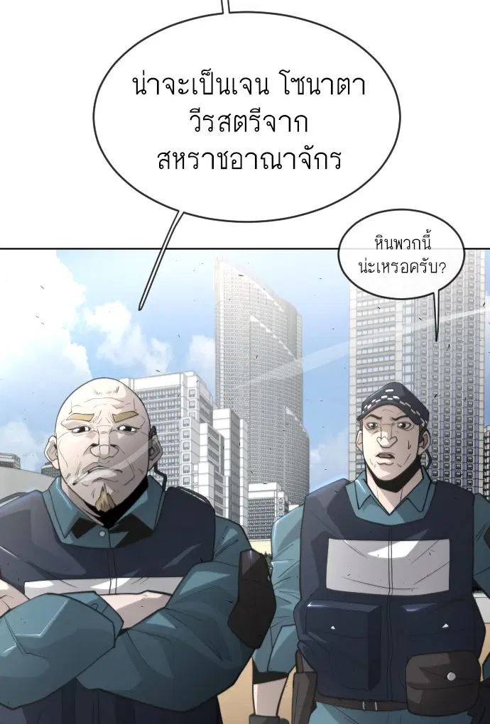 หน้า 49 จาก 105