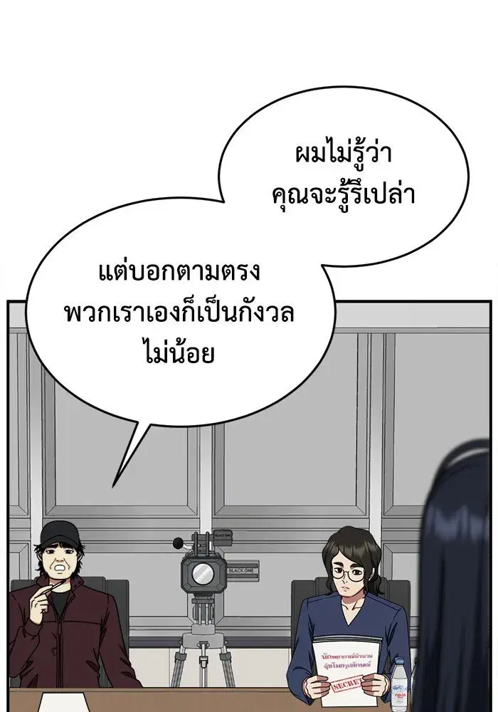 หน้า 97 จาก 151