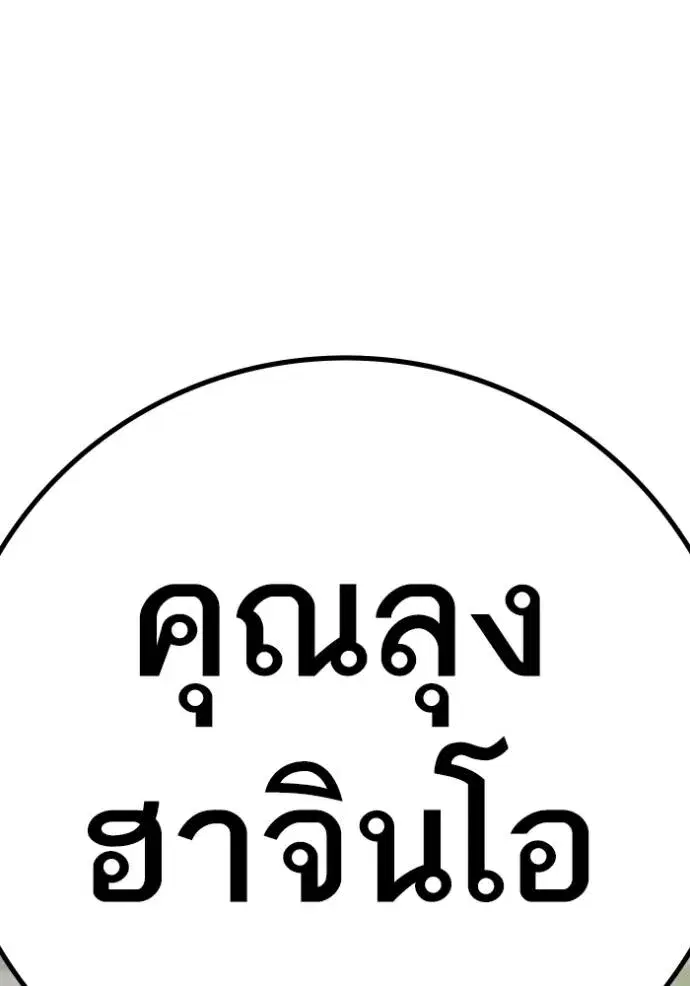 หน้า 184 จาก 187