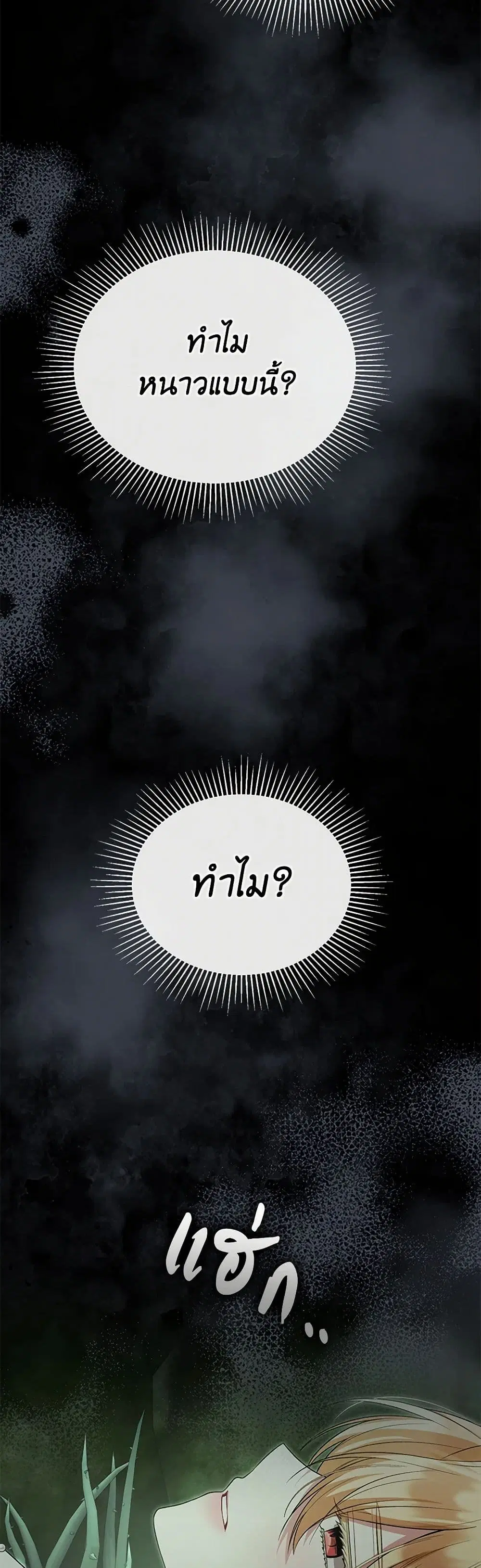 หน้า 34 จาก 37