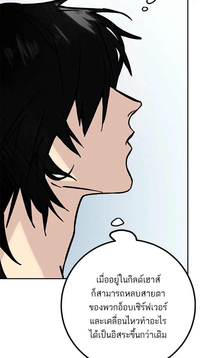 หน้า 35 จาก 91
