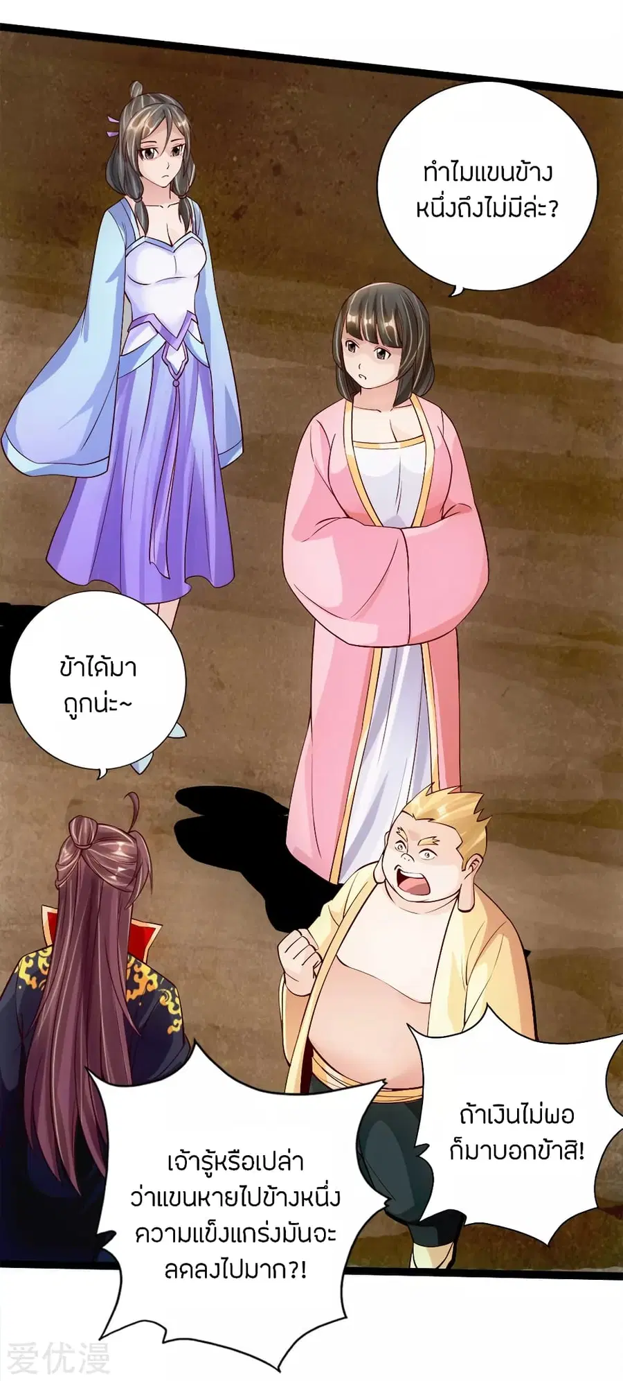 หน้า 4 จาก 23