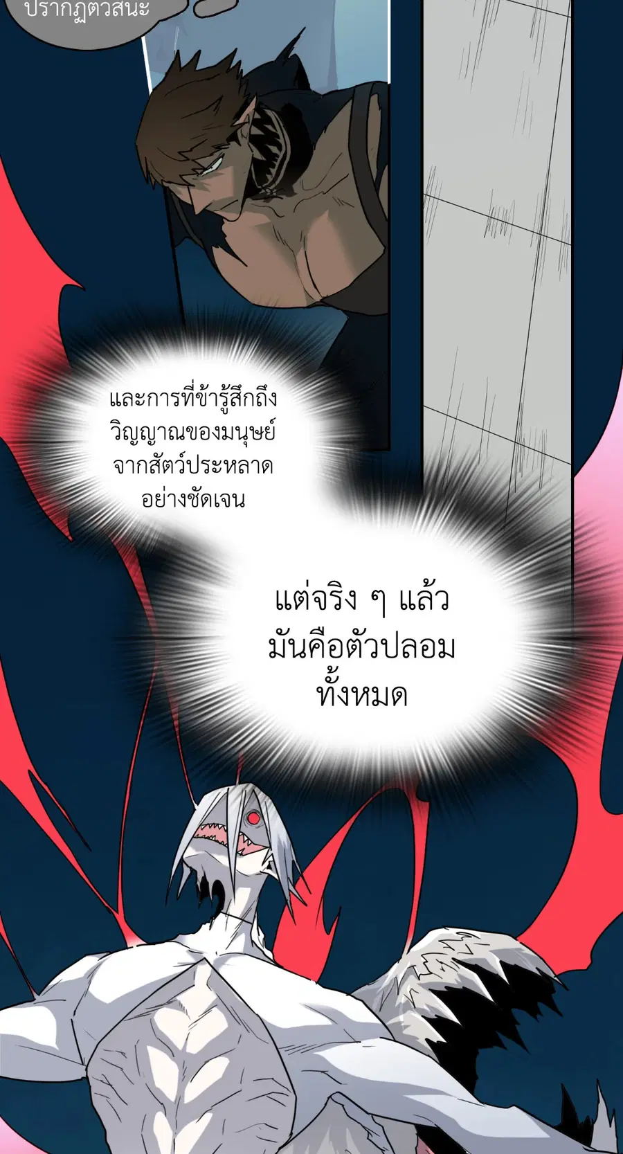 หน้า 3 จาก 66