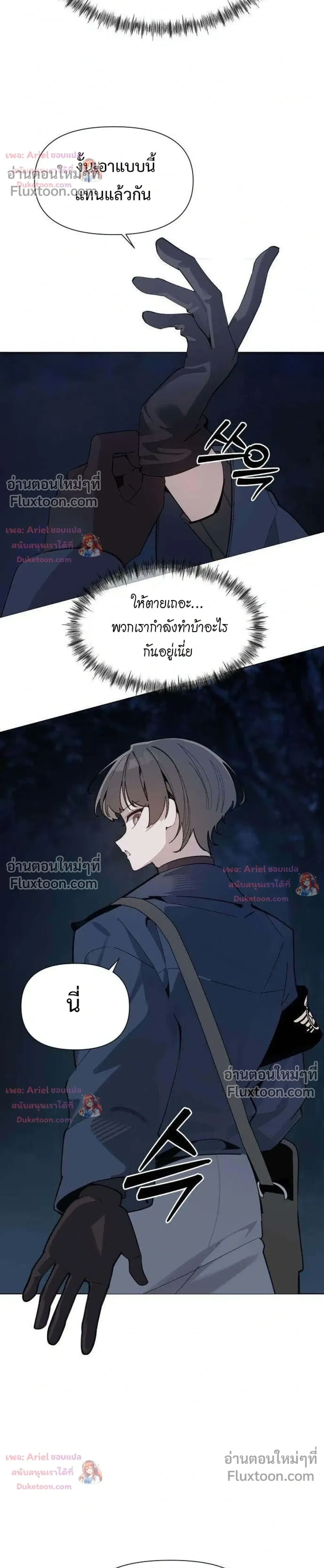 หน้า 12 จาก 28