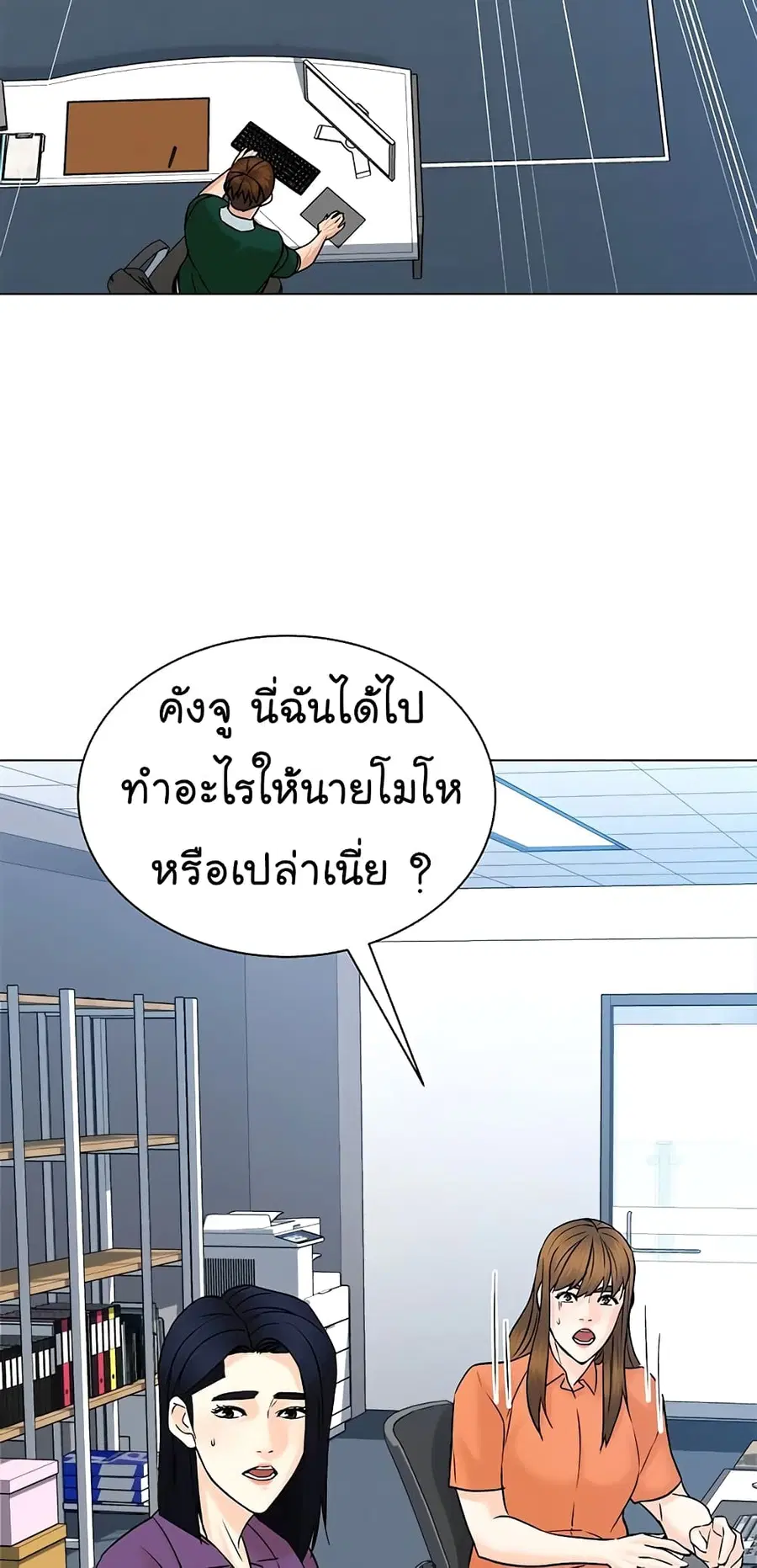 หน้า 45 จาก 78