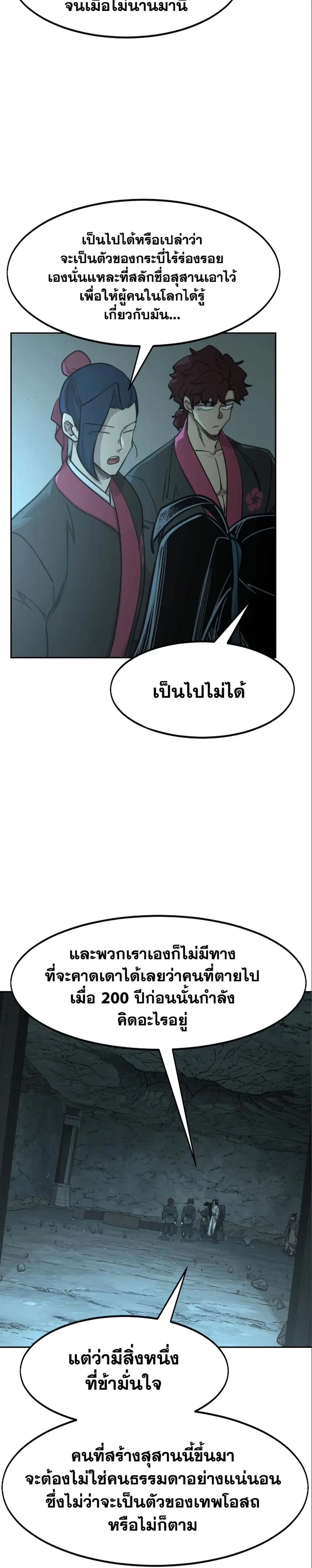 หน้า 5 จาก 40
