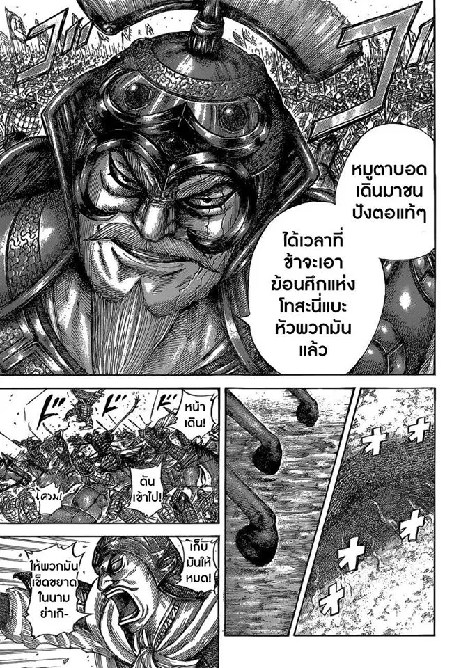 หน้า 12 จาก 19