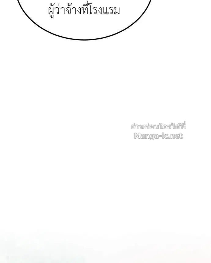 หน้า 154 จาก 176