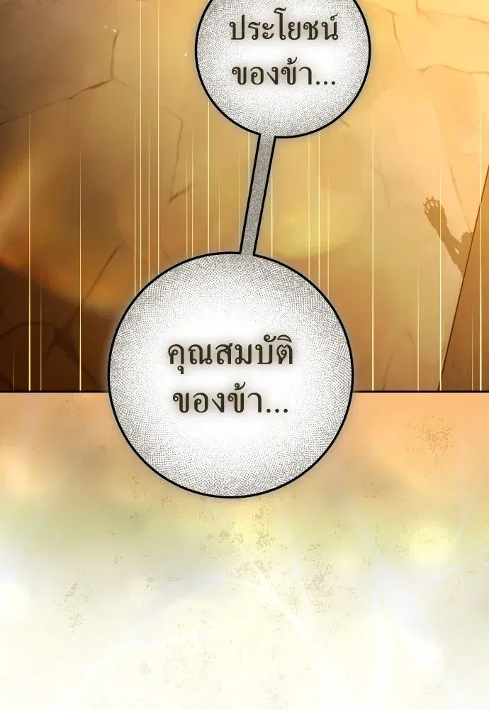 หน้า 79 จาก 165