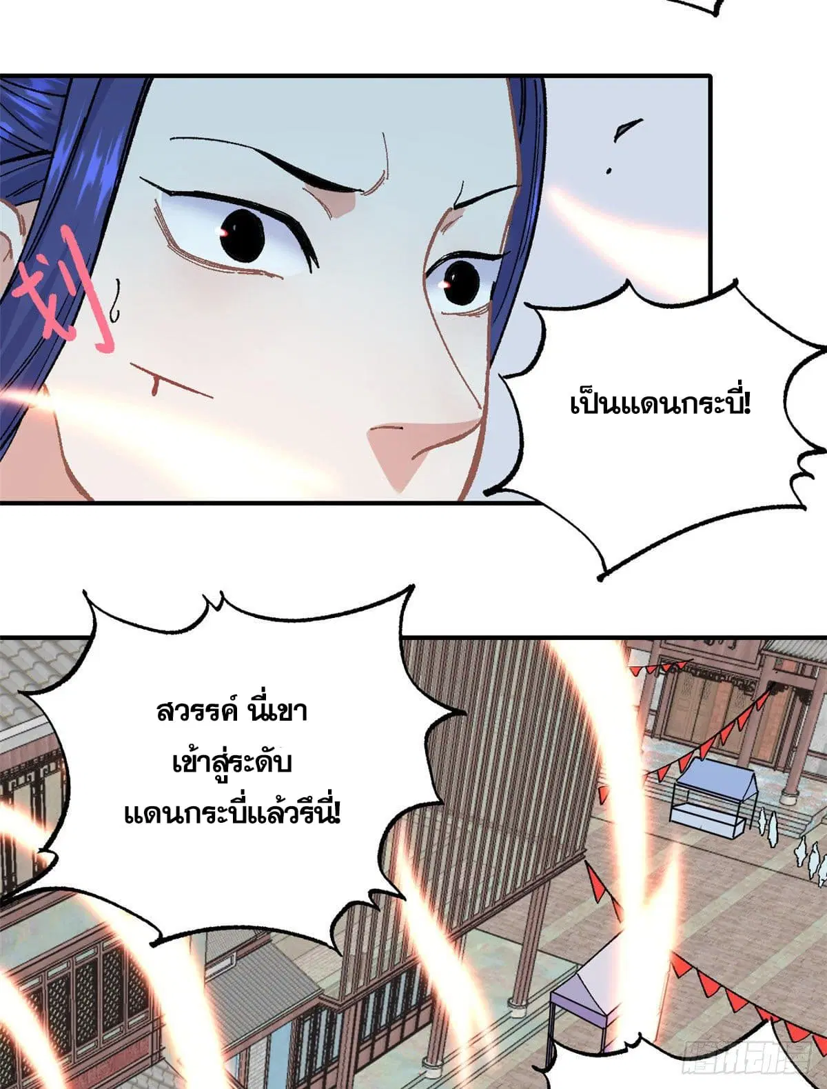 หน้า 28 จาก 46