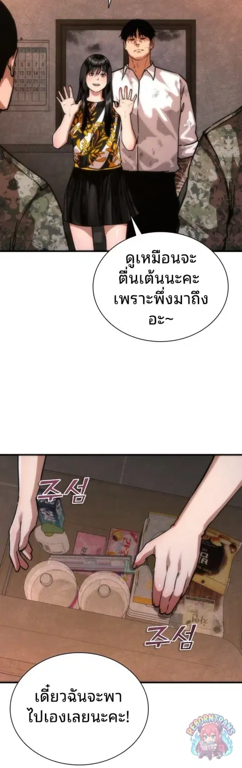 หน้า 33 จาก 81
