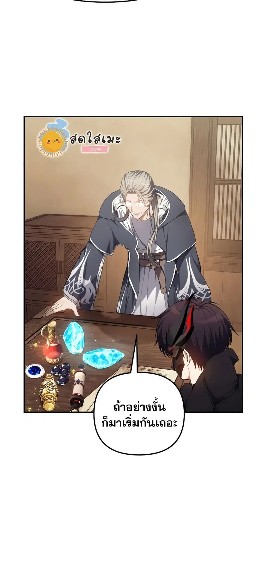 หน้า 37 จาก 67