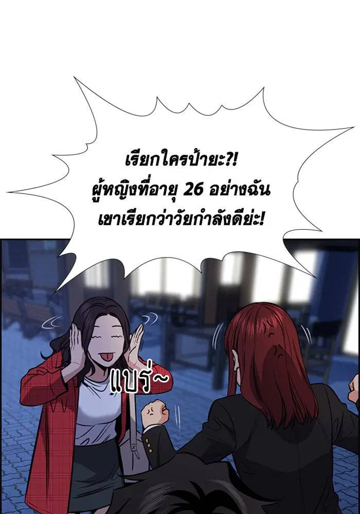 หน้า 25 จาก 122