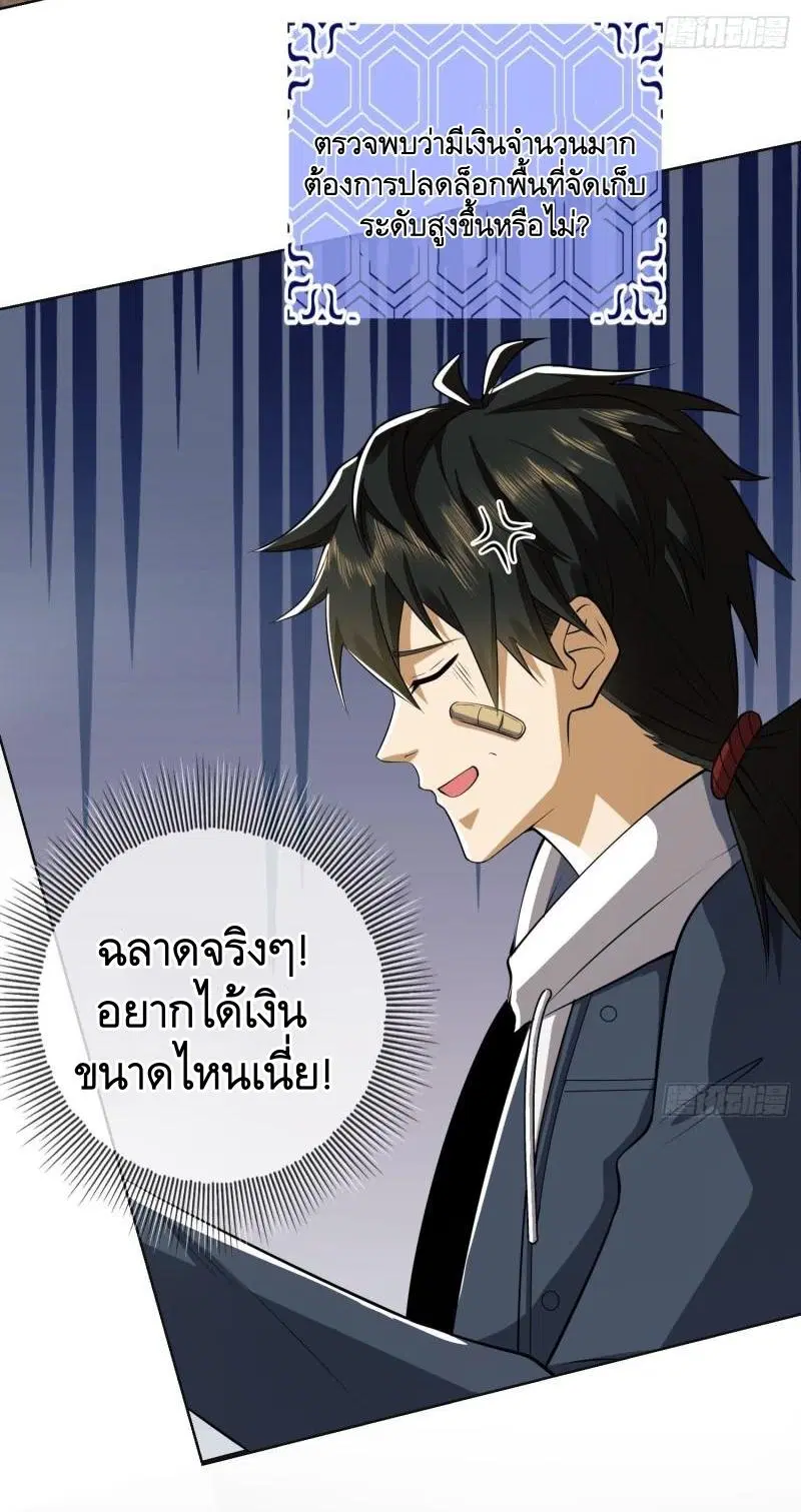 หน้า 19 จาก 63