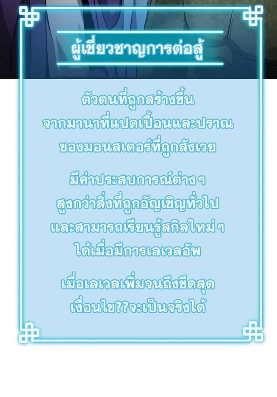 หน้า 43 จาก 120