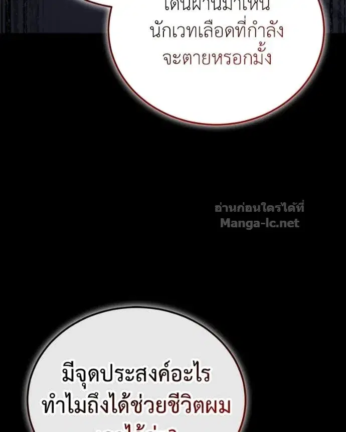 หน้า 120 จาก 160