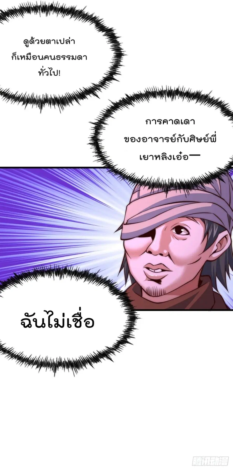 หน้า 26 จาก 39