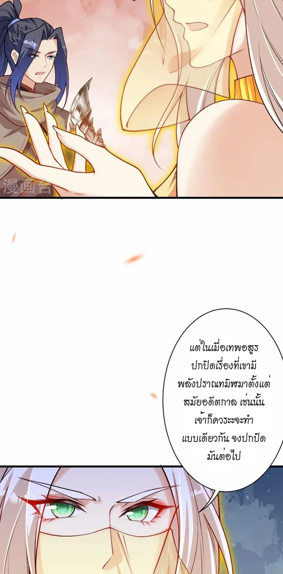 หน้า 9 จาก 50