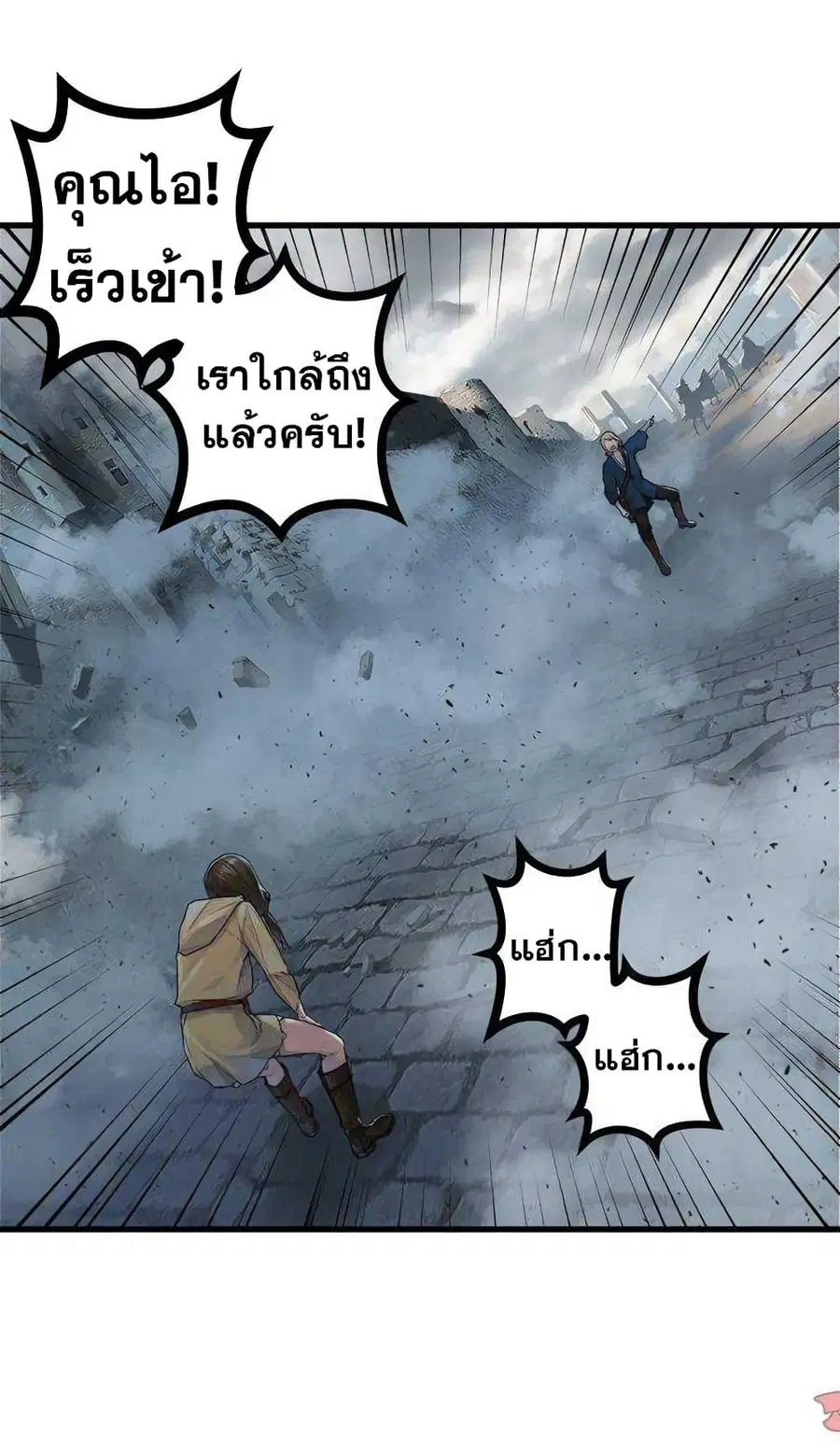 หน้า 2 จาก 18
