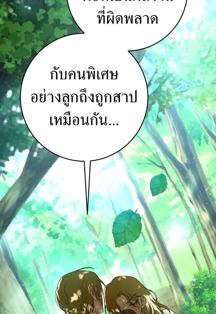 หน้า 61 จาก 125