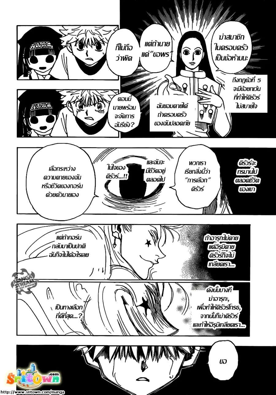 หน้า 9 จาก 18
