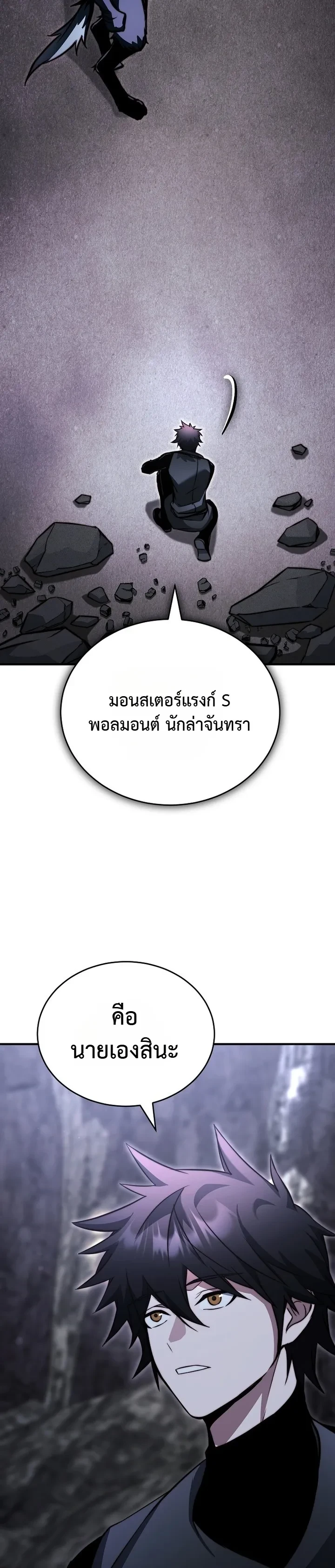 หน้า 26 จาก 28