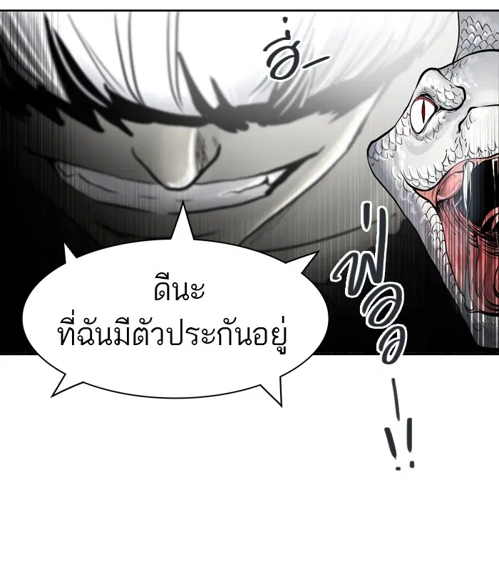 หน้า 69 จาก 93