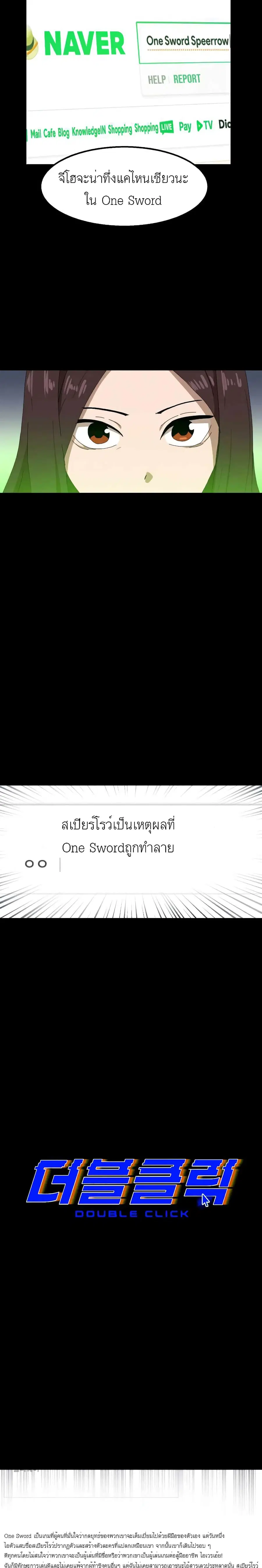 หน้า 5 จาก 26
