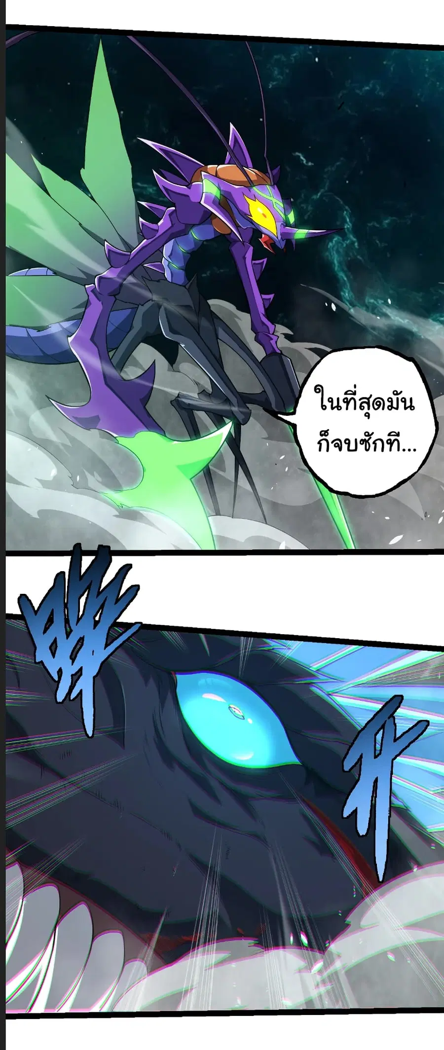 หน้า 27 จาก 30