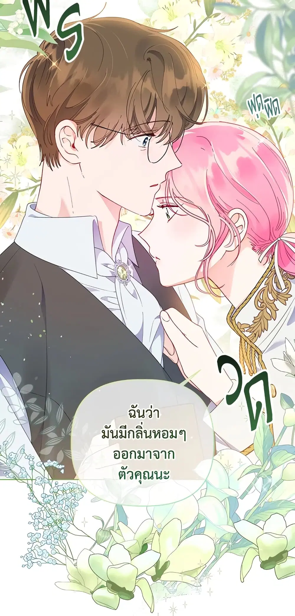 หน้า 27 จาก 72