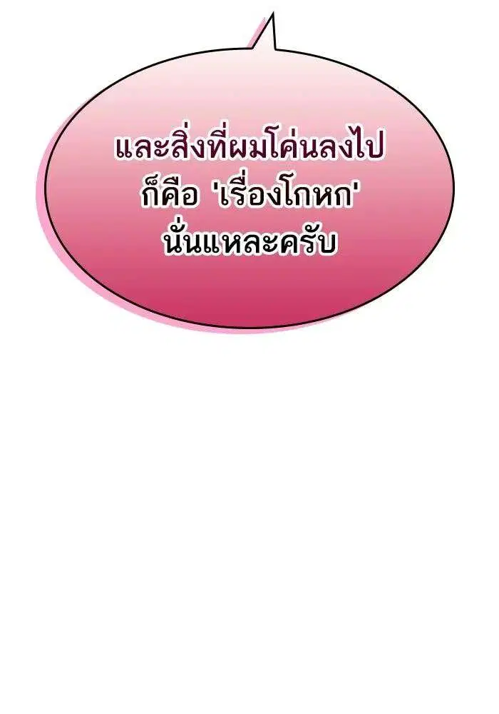 หน้า 75 จาก 112