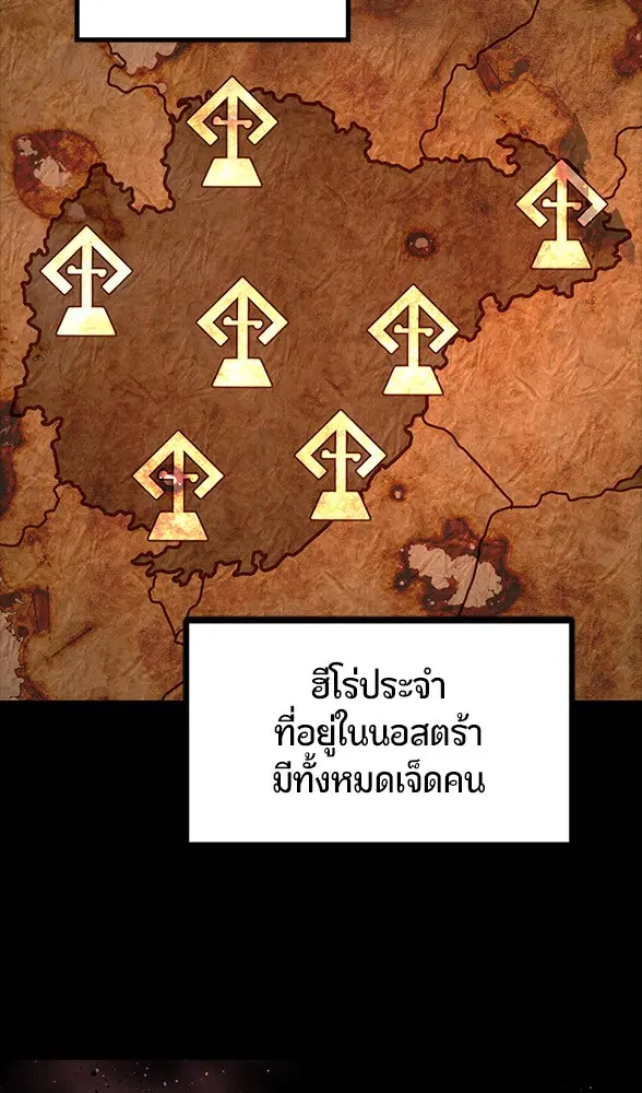 หน้า 110 จาก 119