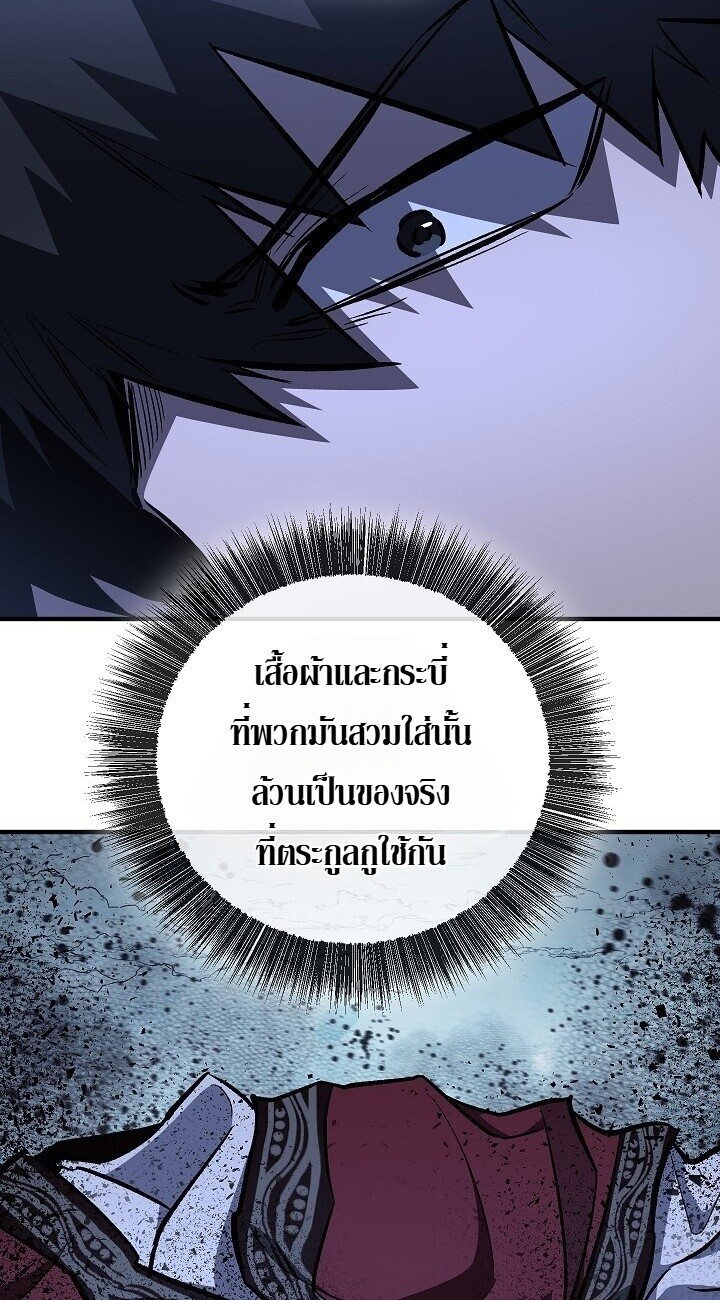 หน้า 48 จาก 57