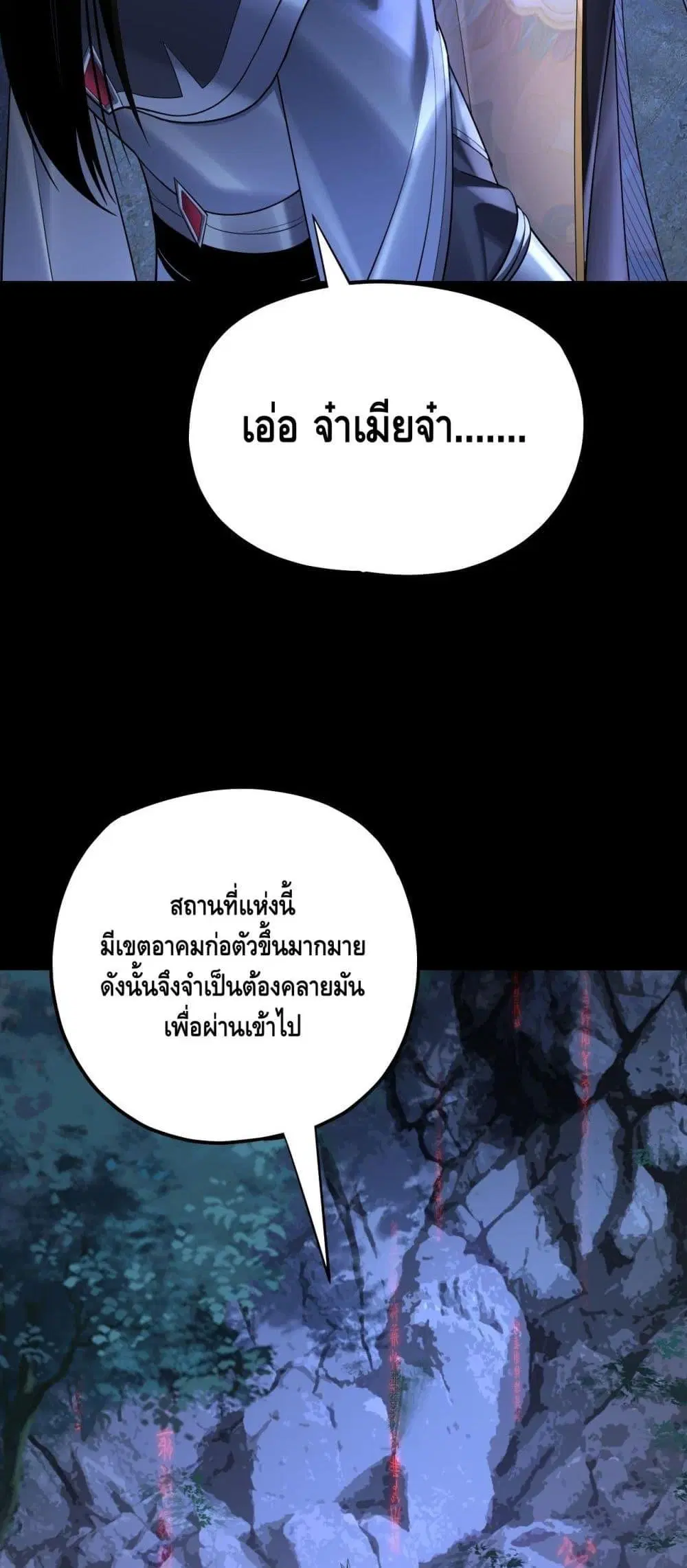 หน้า 16 จาก 53