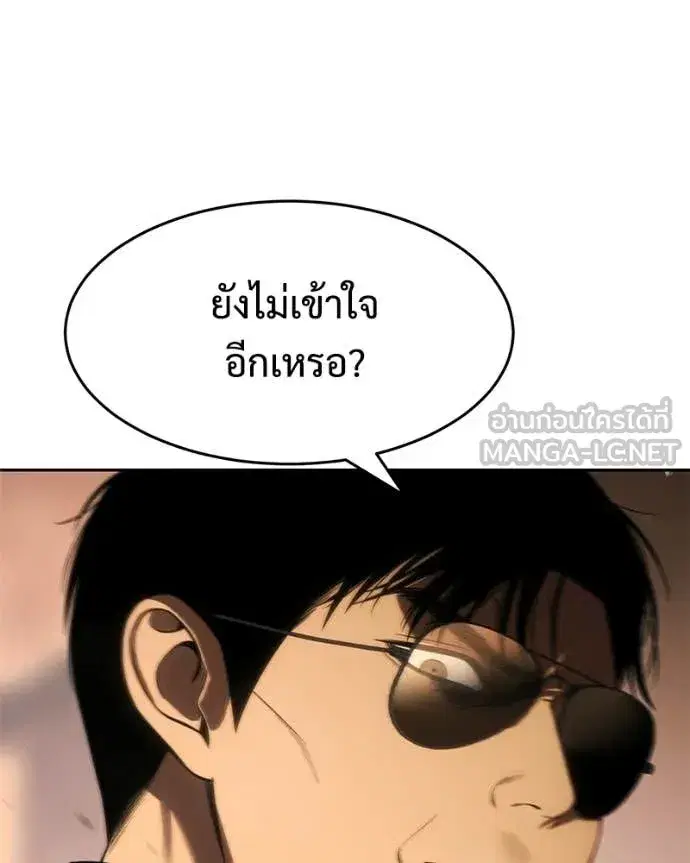 หน้า 154 จาก 217