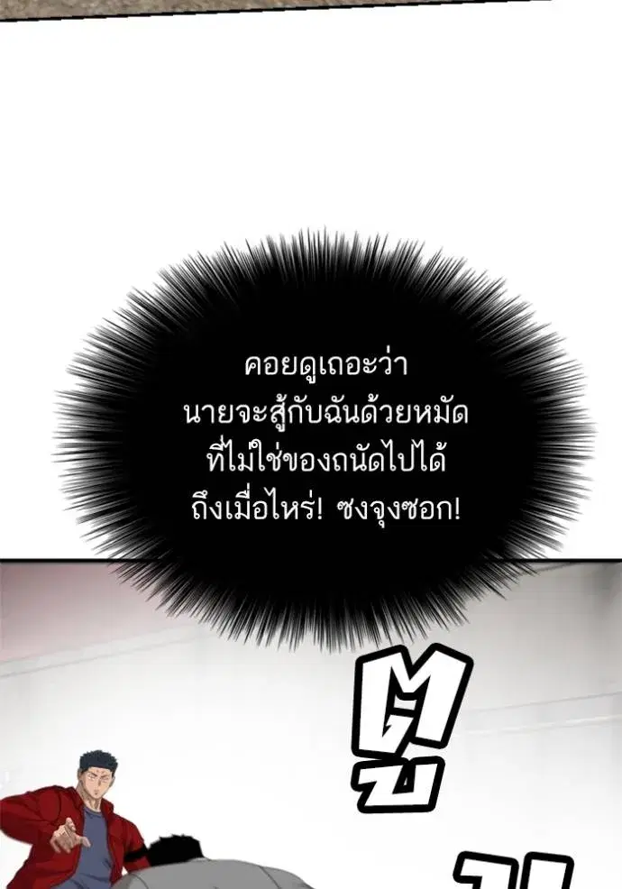 หน้า 95 จาก 134