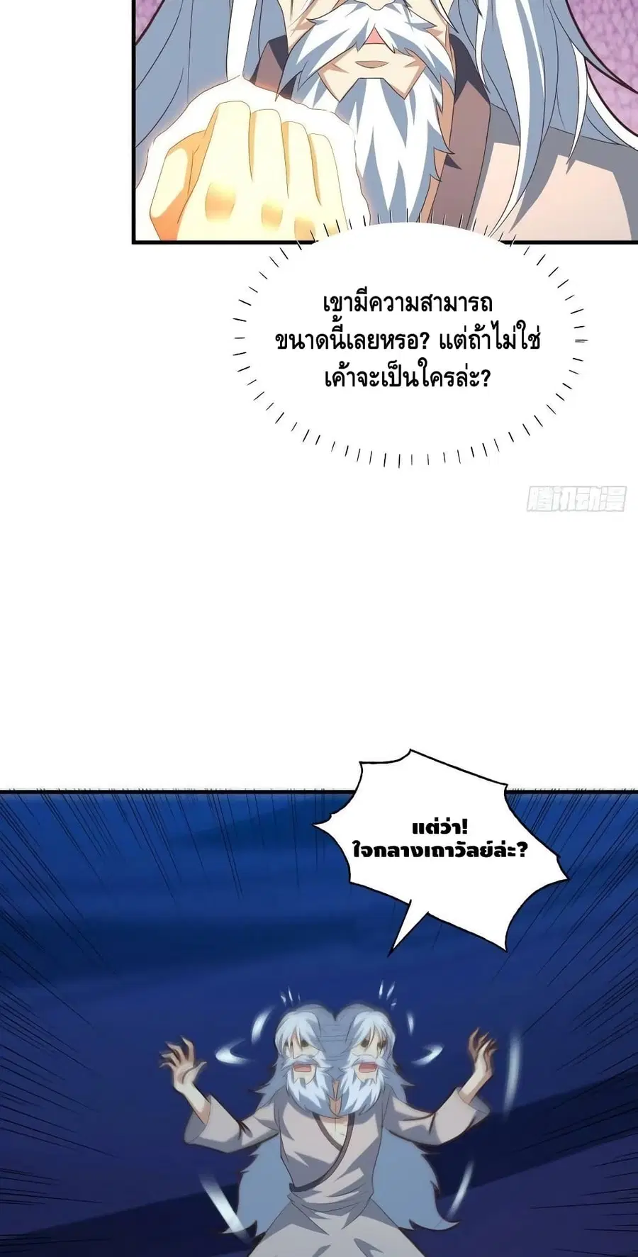 หน้า 17 จาก 52
