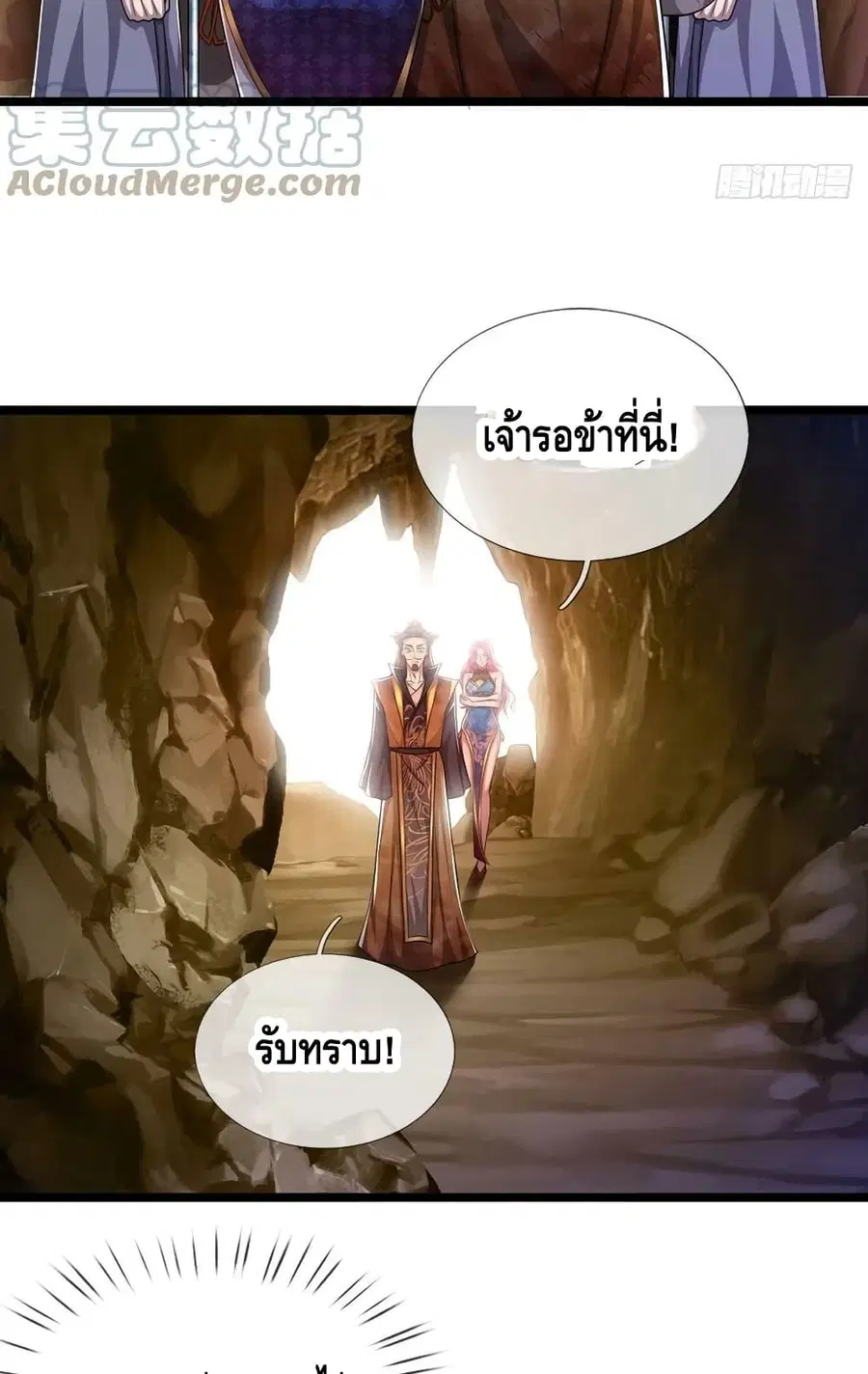 หน้า 40 จาก 42