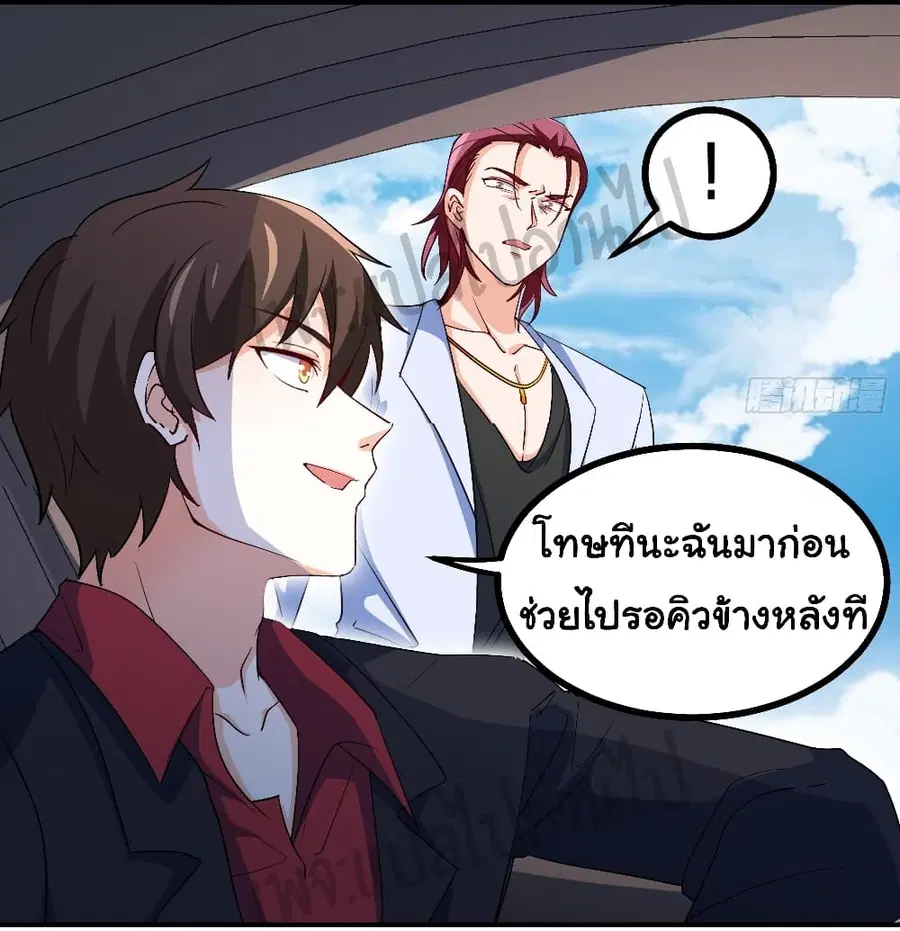 หน้า 23 จาก 28