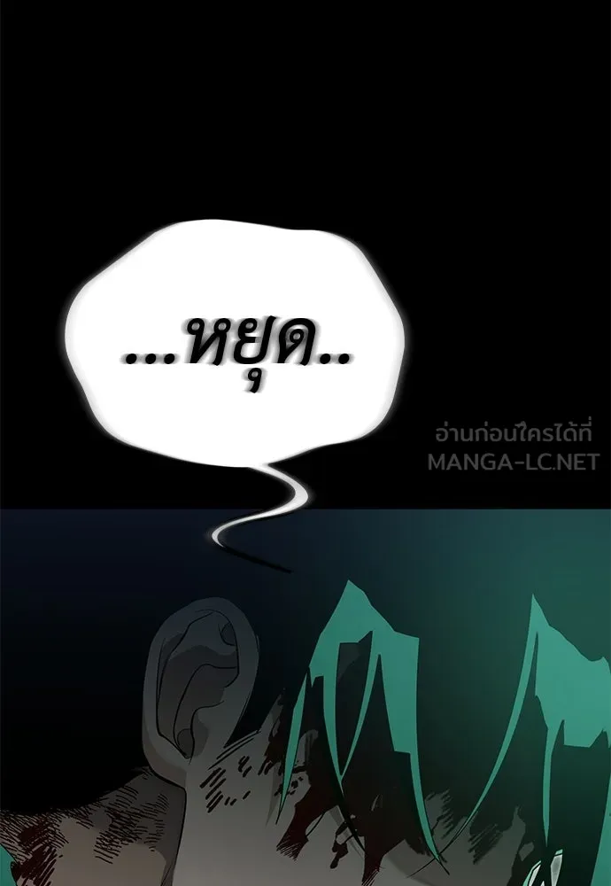 หน้า 144 จาก 214
