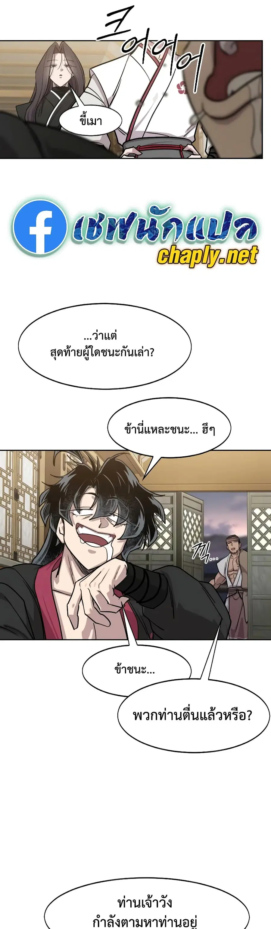 หน้า 3 จาก 50