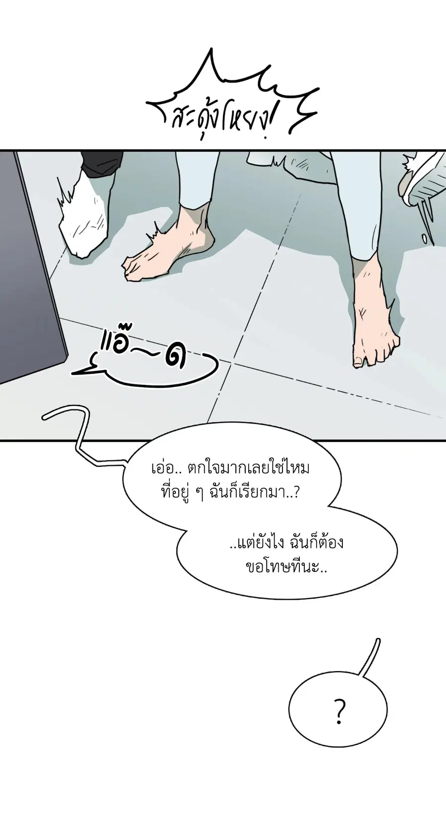 หน้า 64 จาก 68