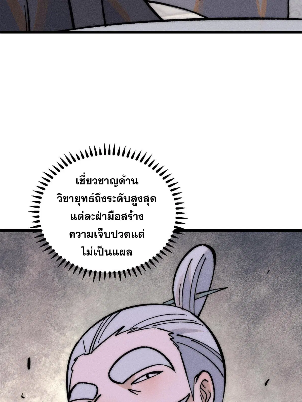 หน้า 51 จาก 79