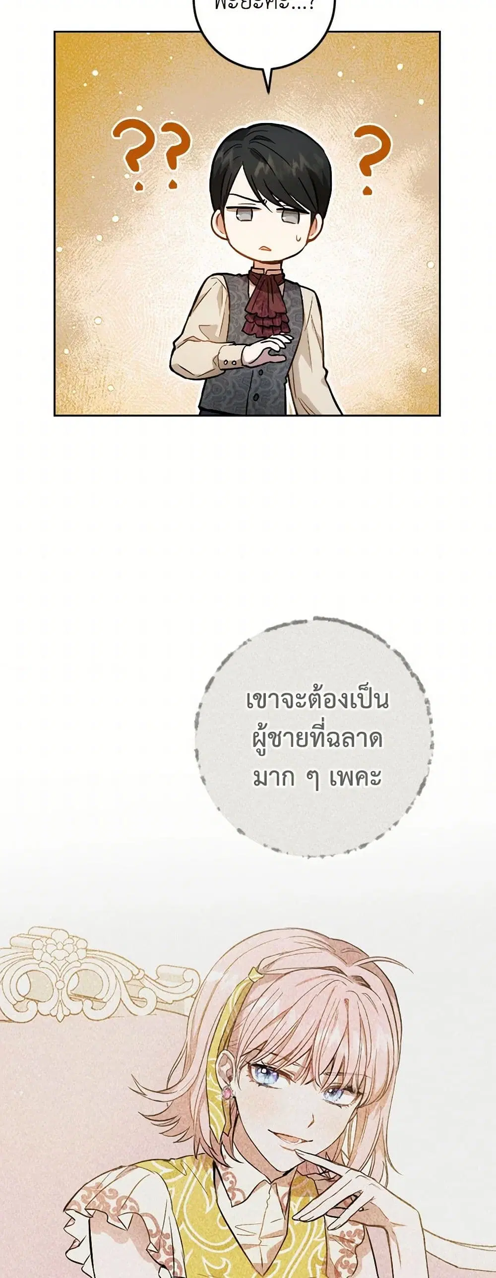 หน้า 22 จาก 38