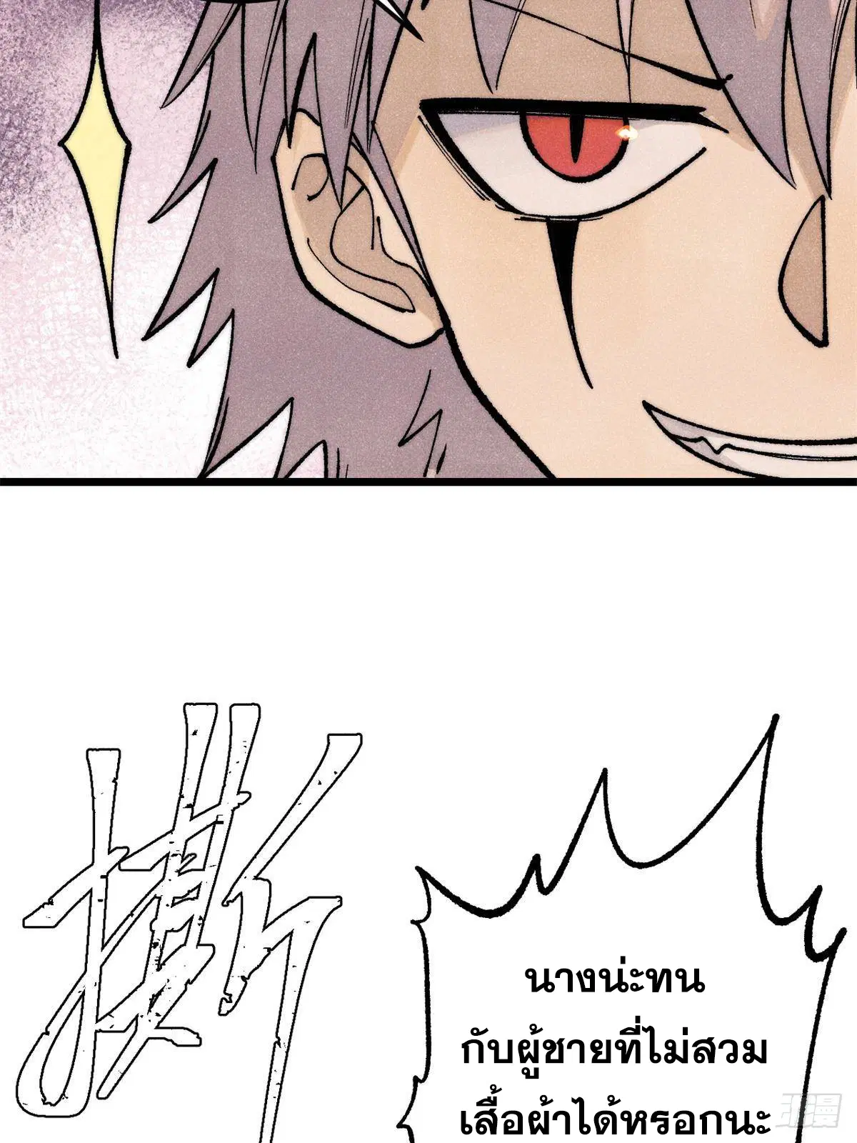 หน้า 56 จาก 80