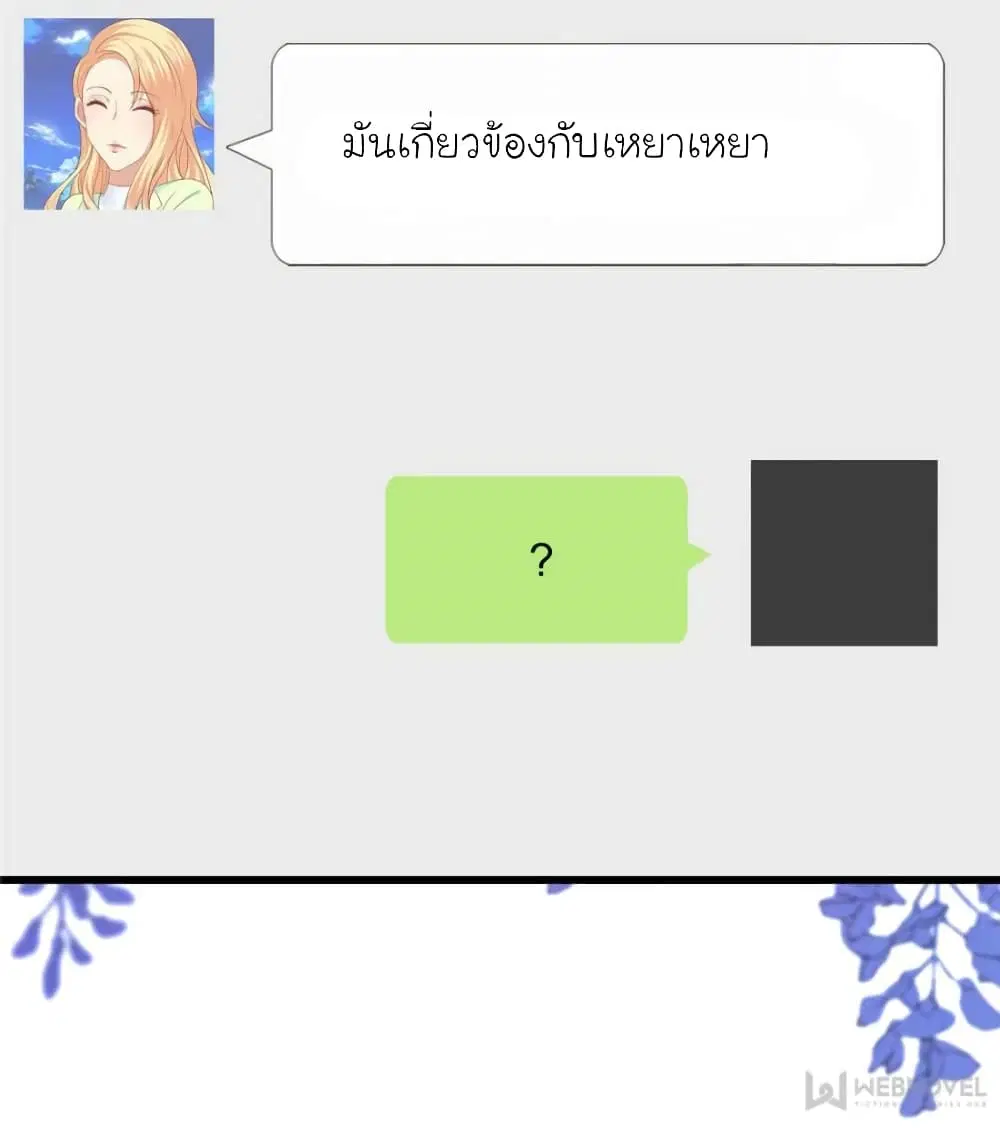หน้า 4 จาก 78
