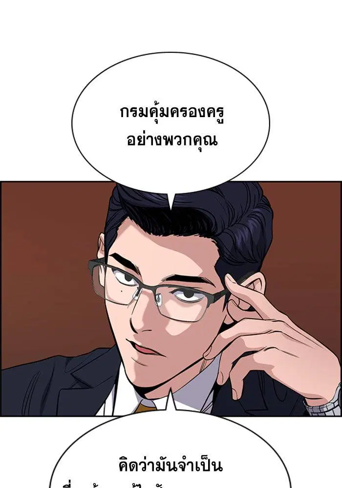 หน้า 129 จาก 137